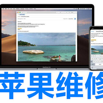 北京苹果台式机换固态硬盘维修苹果价格优惠24小时免收上门费
