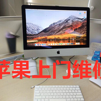 朝阳macbook进水维修费维修苹果大拿苹果维修价格低技术好