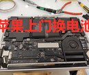 北京apple主板维修电脑坏了找大拿专业团队
