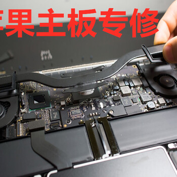 海淀macbook烧主板的现象维修苹果大拿苹果维修价格低技术好