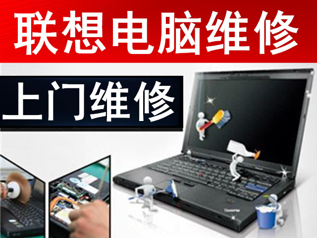 thinkpad维修电脑键盘进水不开机主板维修