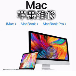 iMac维修屏碎 换屏多少钱 维修 低费用收好收费