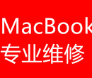 MacBook15款维修笔记本进水黑屏不开机快速上门清理检测维修