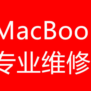 MacBookA1398笔记本不小心进饮料，部分按键按不动，清理更换