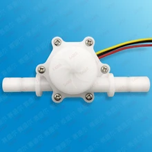 水槽洗碗機水流量傳感器霍爾水流量計