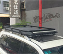 兰德酷路泽改装行李架LC200车顶框车顶架行李筐1.6米1.8米图片