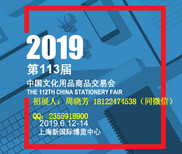 2019年6月上海文化会图片0