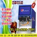 西安水吧设备-可乐机-制冰机价格