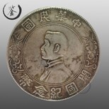 海南省直辖鉴定评估哪里可以大清铜币古钱币（极眼鉴）图片5