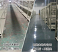 江西吉安造纸厂三布五油重防腐地坪漆施工，江西工厂耐酸碱耐磨地面漆