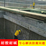 广州萝岗环氧防腐地坪厂，广州萝岗地面防腐工程图片4