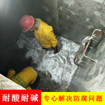 广州萝岗环氧防腐地坪厂，广州萝岗地面防腐工程图片5