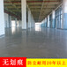 Jiangxi Pingxiang Muddy Land Consolidation Agent Construction Company