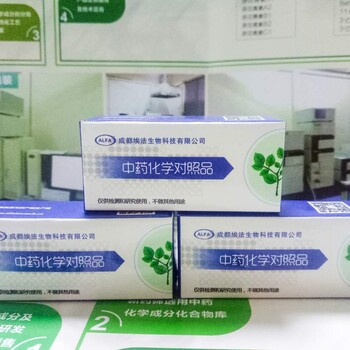 山柰酚-3-O-α-L-吡喃阿拉伯糖苷CAS:99882-10-7