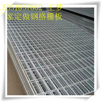 淮安網(wǎng)格板價(jià)格網(wǎng)格板哪個(gè)廠家家質(zhì)量好--恒全網(wǎng)格板