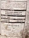 回收庫存過期油漆