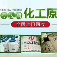 天津回收各类库存油漆图片