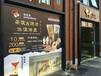 上海狸狸家奶茶店爆满，排队也要喝为何如此“现象级”