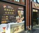 上海狸狸家奶茶店爆满，排队也要喝为何如此“现象级”图片