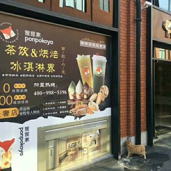 上海狸狸家奶茶店爆满，排队也要喝为何如此“现象级”