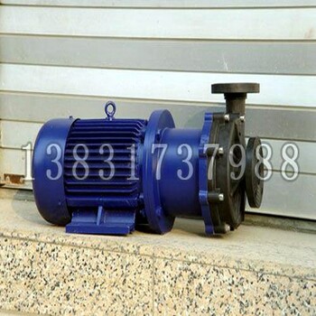 泊头市龙源泵业有限公司生产CQ型磁力驱动泵
