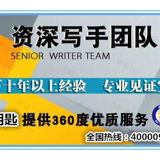 黄南代写项目可行性报告格式厂商2018会更加辉煌