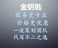 关键还是看服务甘孜融资计划书代写