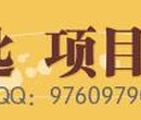 扬州代写扩建项目可行性报告多少钱事实胜于雄辩