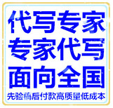 黄南代写扩建项目可行性报告代理一切都准备好了图片4