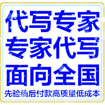 萍乡和各地市代写商业计划书更快更好更省