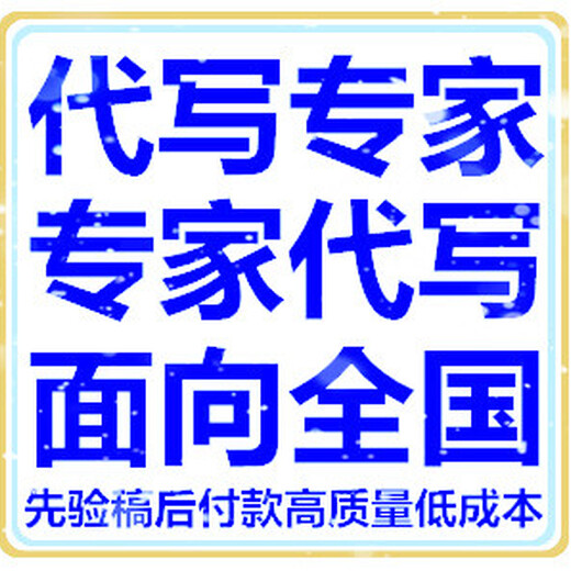 一起来看看吧甘南融资计划书代写