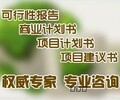 期待我们合作共赢泸州融资计划书代写