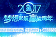 巴音郭楞代写可行性报告省钱不费心