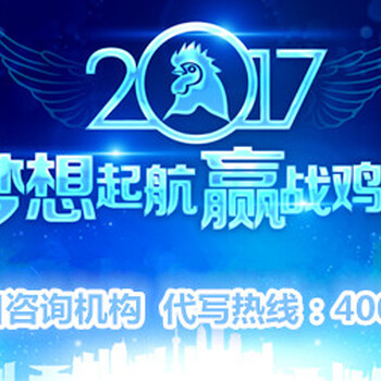 实体公司于宿州本地代写资金实施方案服务有目共睹