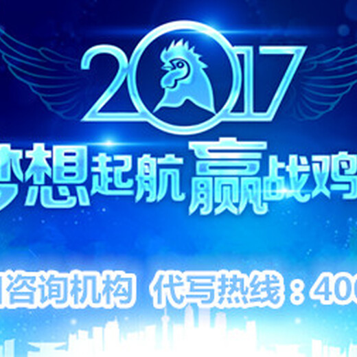 南阳代写项目实施可行性报告代理这就是我们的激情