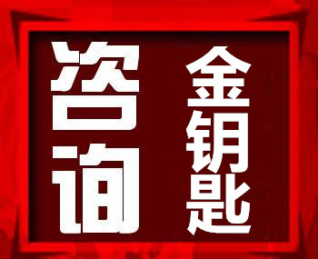 焦作代写项目建议书  2018优惠