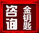 扬州代写可行性报告项目咨询哪家强