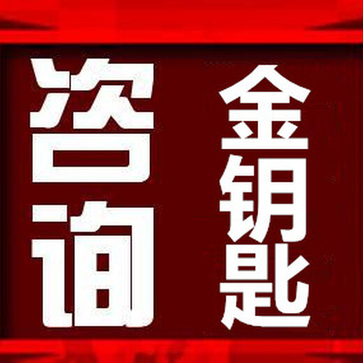 四平代写獭兔养殖可行性报告找哪家需要的赶紧吧