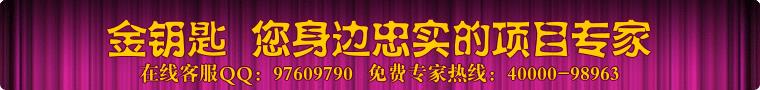 南平代您写商业计划书本地实体