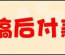 湛江能代您写商业计划书实体公司