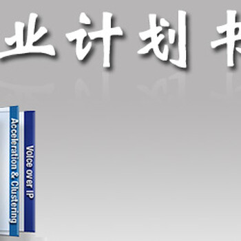 努力展现实力克拉玛依可行性报告代写