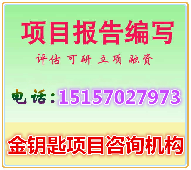 苏州代您写资金实施方案一写才知道