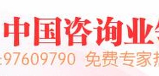 我司在揭阳本地代写资金实施方案屹立市场很多年图片3