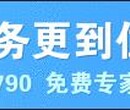 真心真意服务客户聊城要代写融资计划书请电话图片