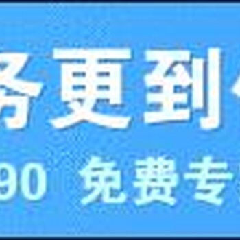 临沂代写可行性报告新服务系统上线中