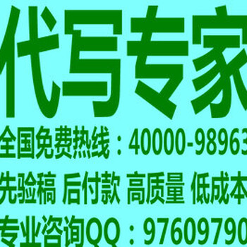 我们比别人更用心更坚持山南实体公司写资金实施方案