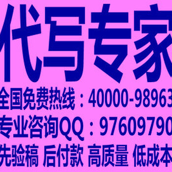 亳州代写蝗虫养殖可行性报告供应商一定记得联系我们