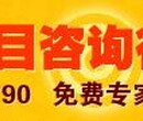 实体接随州代写项目可行性报告我们是中流砥柱