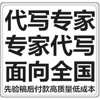 青岛代写项目可行性报告格式市场报价咨询领域的定海神针