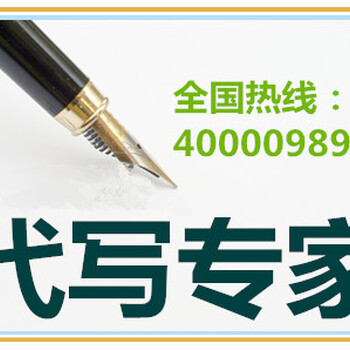 我们比别人更用心更坚持营口实体公司写可行性报告